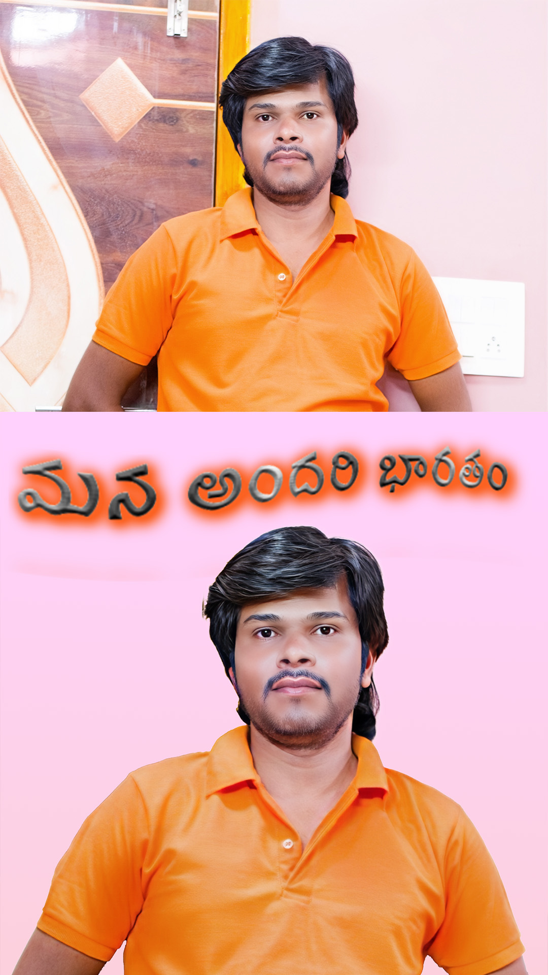 mana andari Bharatam|| మన అందరి భారతం మోక్షం అంటే ఏంటి?