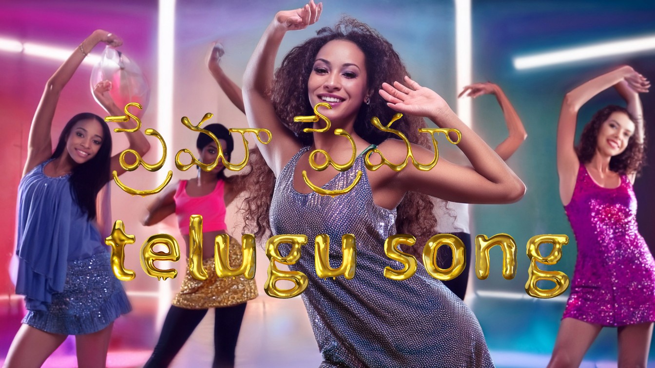 ప్రేమా ప్రేమా telugu AI song  Lyrical Video ||  love failure emotional song Telugu | yugandhar
