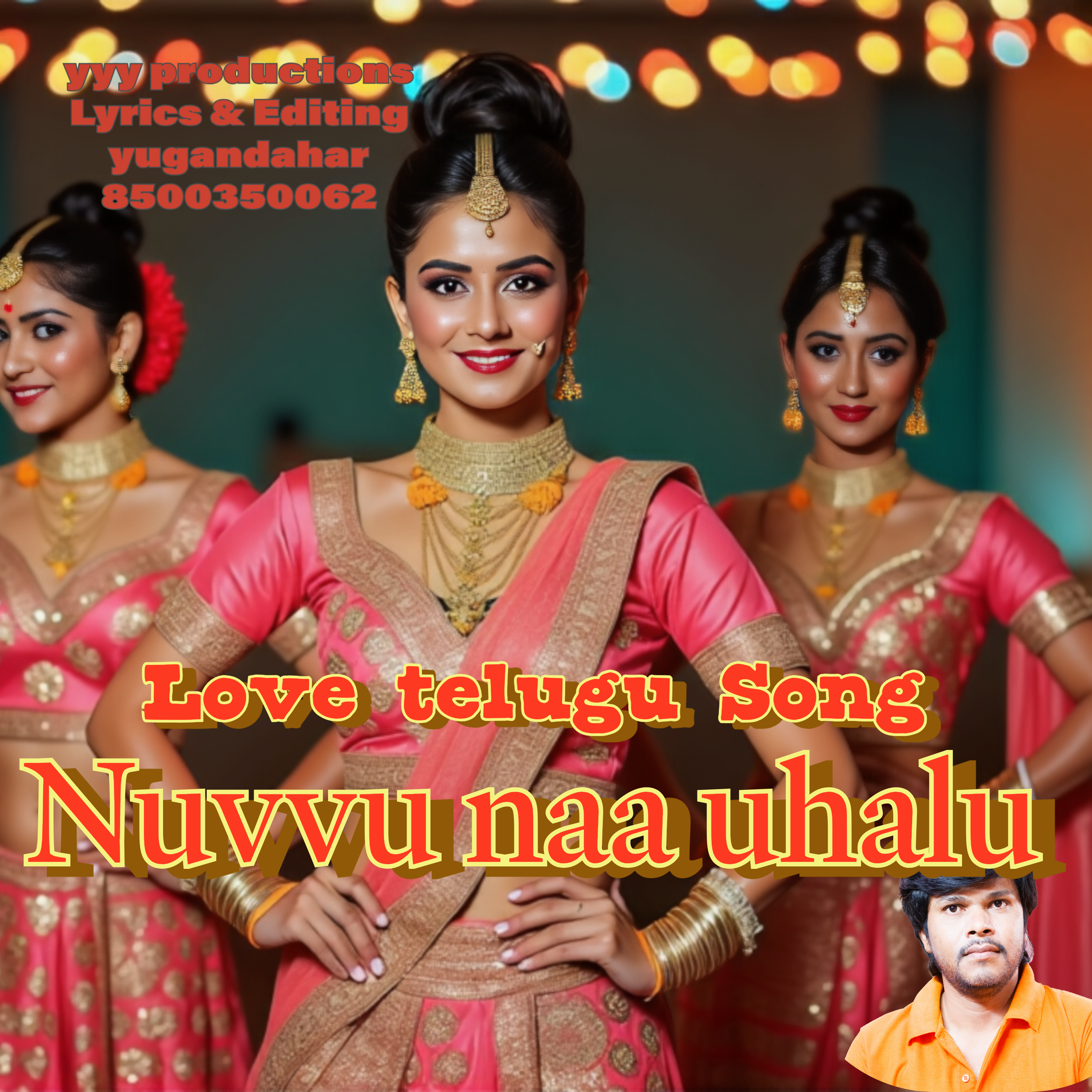 నువ్వు నా ఉహలు telugu song || Nuvvu Naa Uhalu #newfolksong2025 || yyyproductions || #love