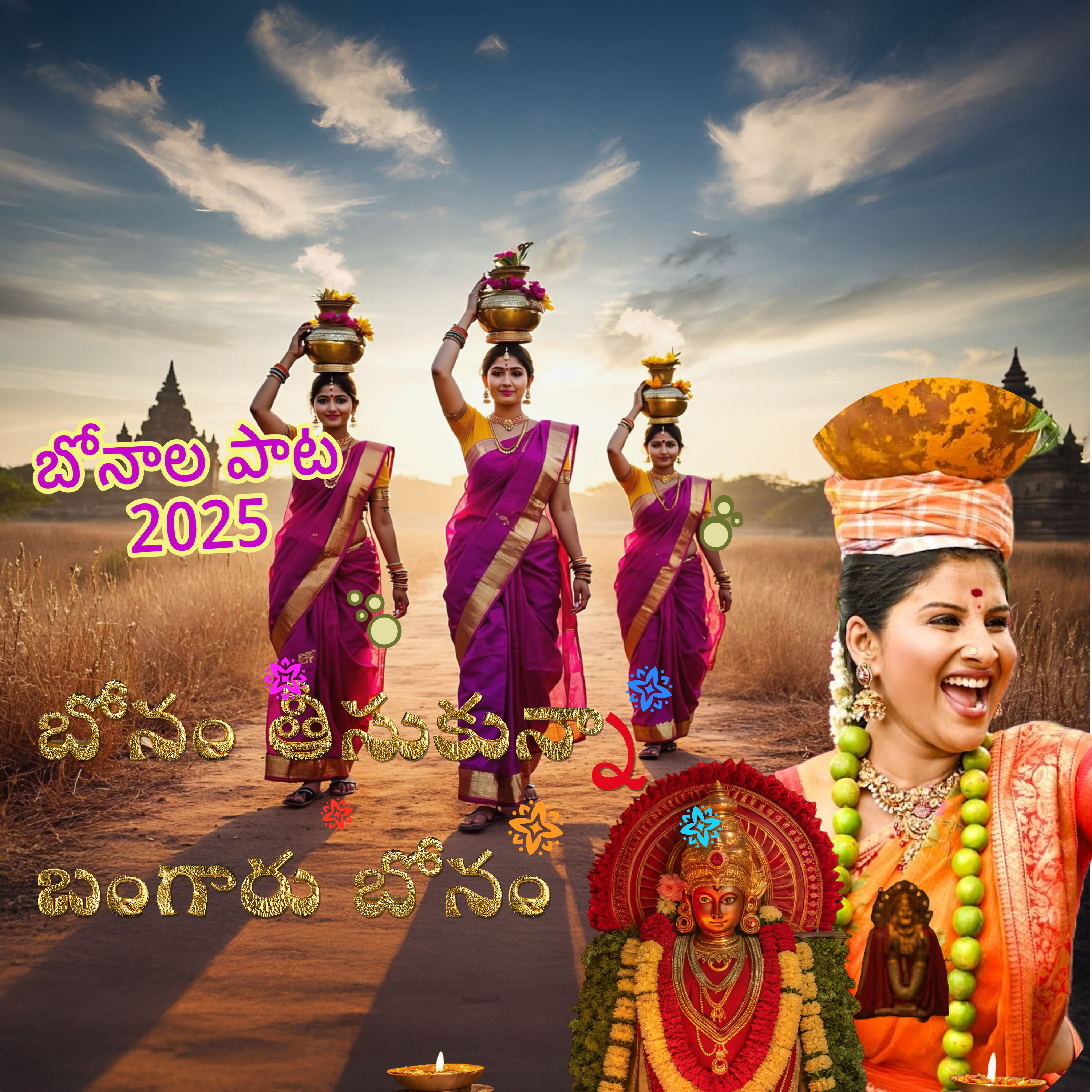 బోనం తీసుకున్నా బంగారు బోనం | Bonalu Song | 2025 | Full Song | YUGANDHAR || AI SONG | Bonalu Songs