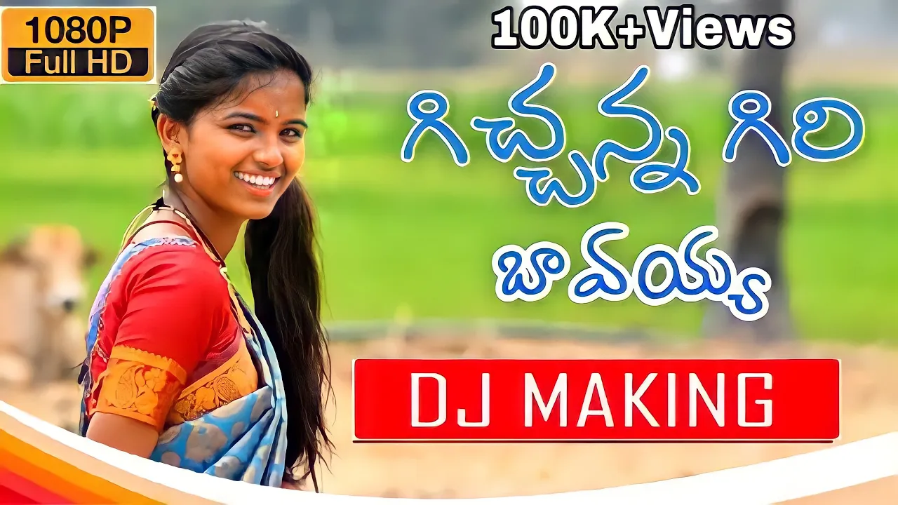 GICHANNA GIRI BAVAYYA  DJ MAKING FULL VIDEO 2021 SINGER SRAVANI NAGESH GOURARAM SNG FOLK MUSIC