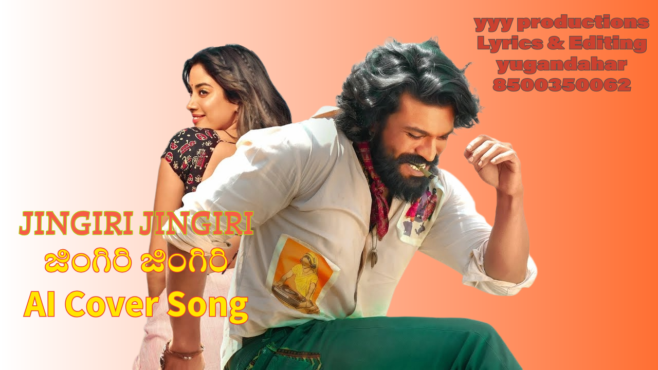 JINGIRI JINGIRI AI COVER SONG || Video Song | Peddi | Ram Charan | Janhvi || YYY PRODUCTIONS